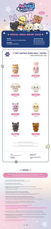 (PREORDER) ATEEZ - ANITEEZ IN COLOR POP UP OFFICIAL MD COLOR TINY ANITEEZ PLUSH DOLL - Oh Seoul Happy Kpop Shop