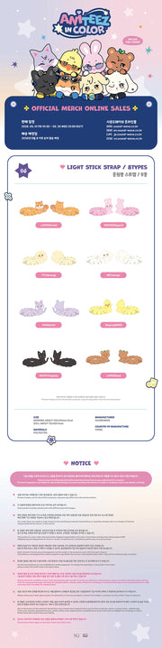 (PREORDER) ATEEZ - ANITEEZ IN COLOR POP UP OFFICIAL MD COLOR LIGHT STICK STRAP - Oh Seoul Happy Kpop Shop