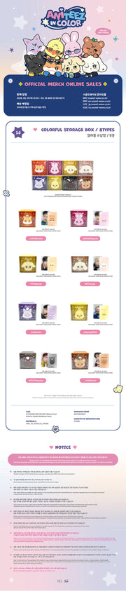 (PREORDER) ATEEZ - ANITEEZ IN COLOR POP UP OFFICIAL MD COLORFUL STORAGE BOX - Oh Seoul Happy Kpop Shop
