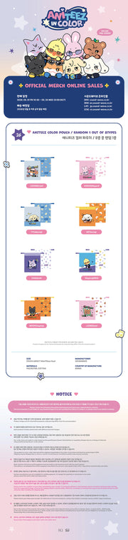 (PREORDER)  ATEEZ - ANITEEZ IN COLOR POP UP OFFICIAL MD ANITEEZ COLOR POUCH (RANDOM) - Oh Seoul Happy Kpop Shop