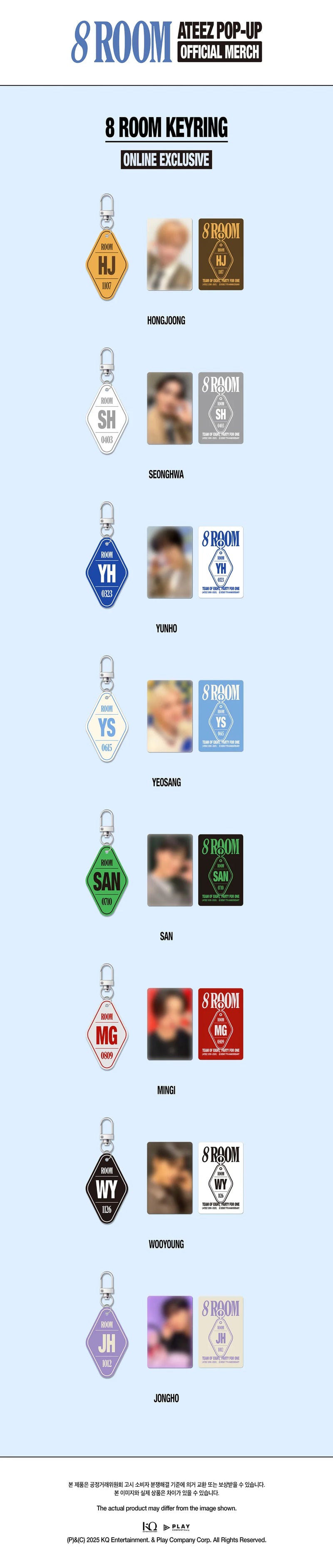 (PREORDER) ATEEZ 8ROOM - KEYRING