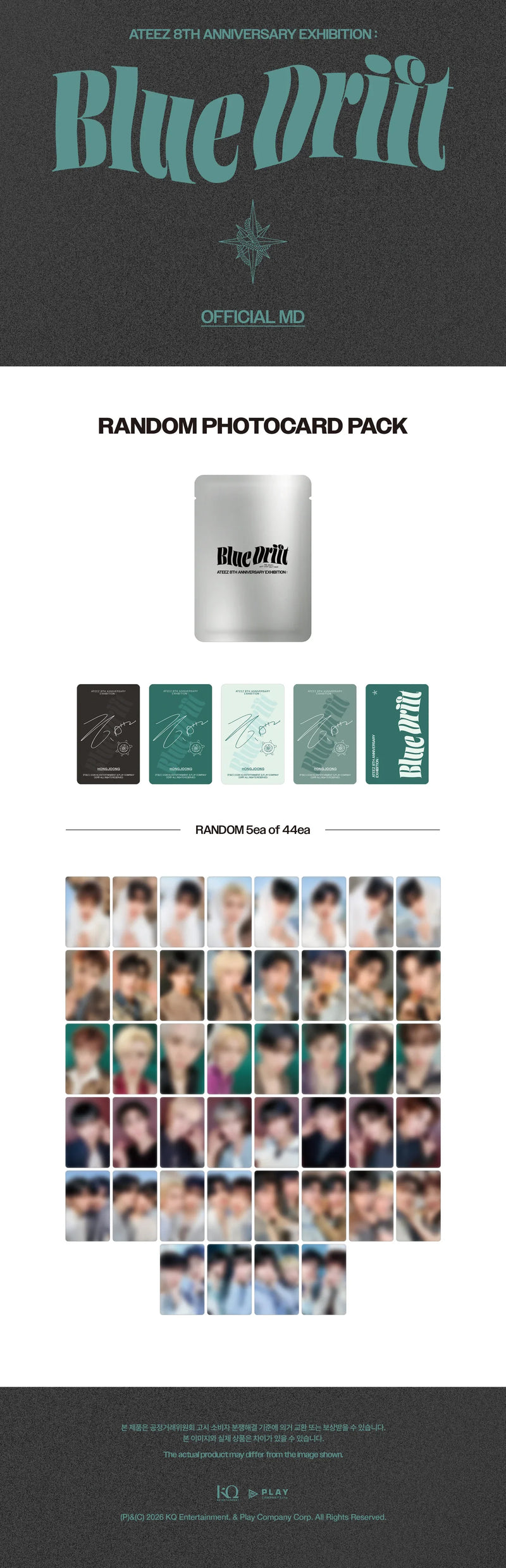 (PREORDER) ATEEZ 8TH ANNIVERSARY BLUE DRIFT OFFICIAL MERCHANDISE - RANDOM PHOTOCARD PACK