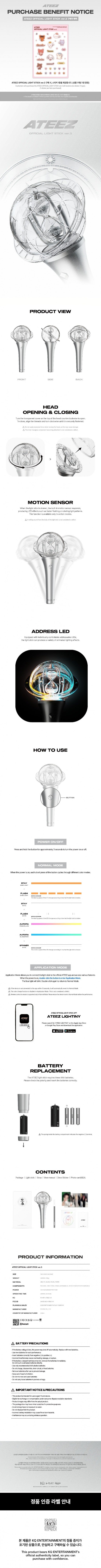 (PREORDER ROUND 2) ATEEZ - OFFICIAL LIGHT STICK VER. 3
