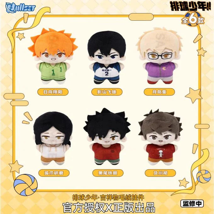HAIKYU!! STARFISH DOLL PLUSH SERIES