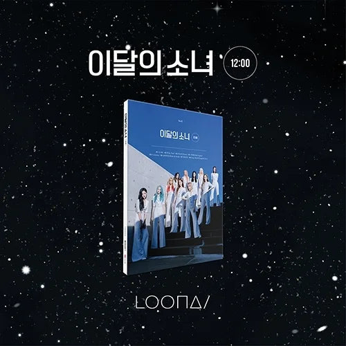 LOONA - 3RD MINI ALBUM - 12:00