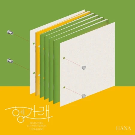 SEVENTEEN - 7TH MINI ALBUM - [(HENG:GARAE)]