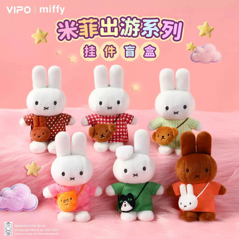 MIFFY TRAVEL SERIES PLUSH KEYCHAINS — Oh Seoul Happy MIFFY TRAVEL SERIES PLUSH KEYCHAINS — Oh Seoul Happy