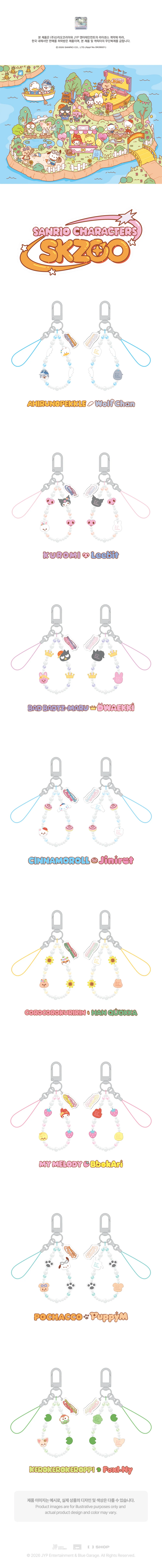 (PREORDER NOV-DEC) STRAY KIDS - SKZOO X SANRIO CHARACTERS - OFFICIAL MD  - PHONE BEAD STRAP