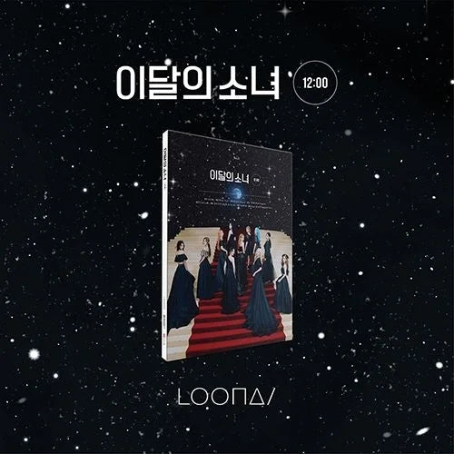 LOONA - 3RD MINI ALBUM - 12:00