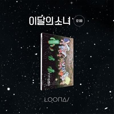 LOONA - 3RD MINI ALBUM - 12:00