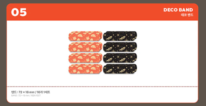 (PREORDER) ATEEZ - ANITEEZ IN TREASURE (DECO BAND)