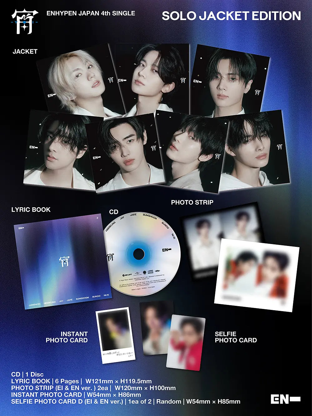 ENHYPEN_4th_Single_Japanese_Al ENHYPEN_4th_Single_Japanese_Al