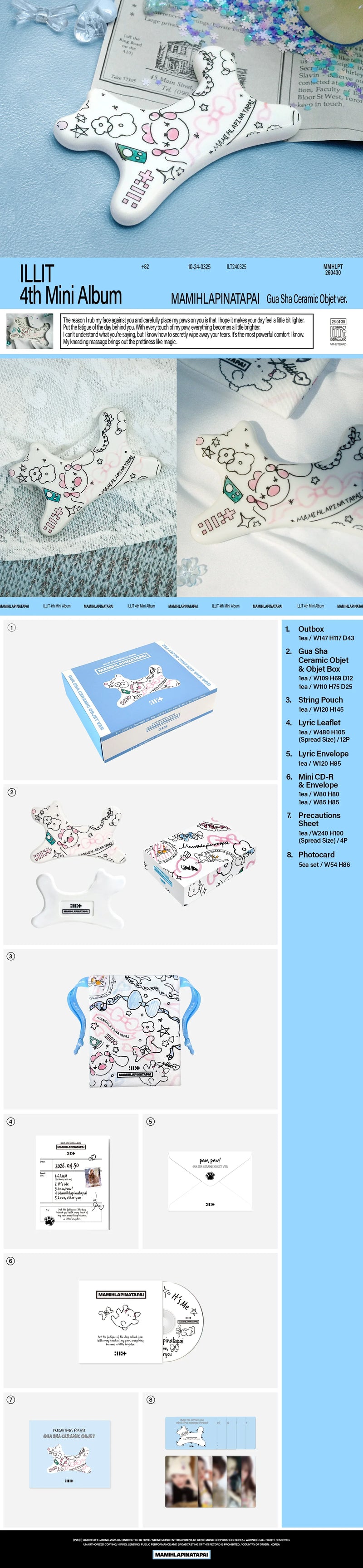 ILLIT - 4TH MINI ALBUM - MAMIHLAPINATAPAI (GUA SHA CERAMIC OBJECT VER.)