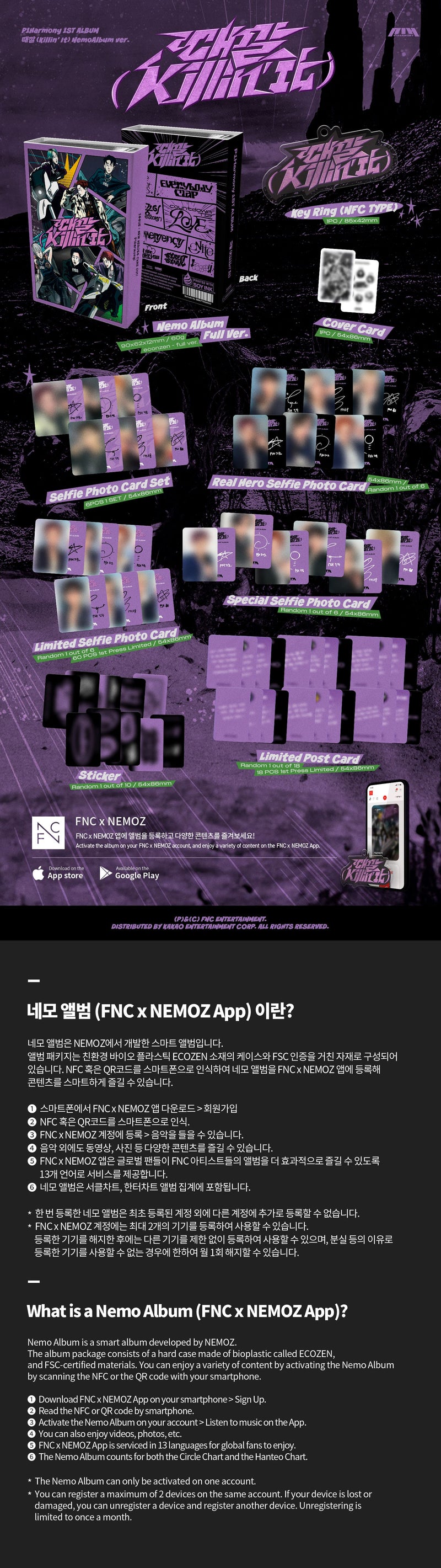 P1HARMONY - 1ST ALBUM - 때깔 (KILLIN' IT) (NEMO VER.)