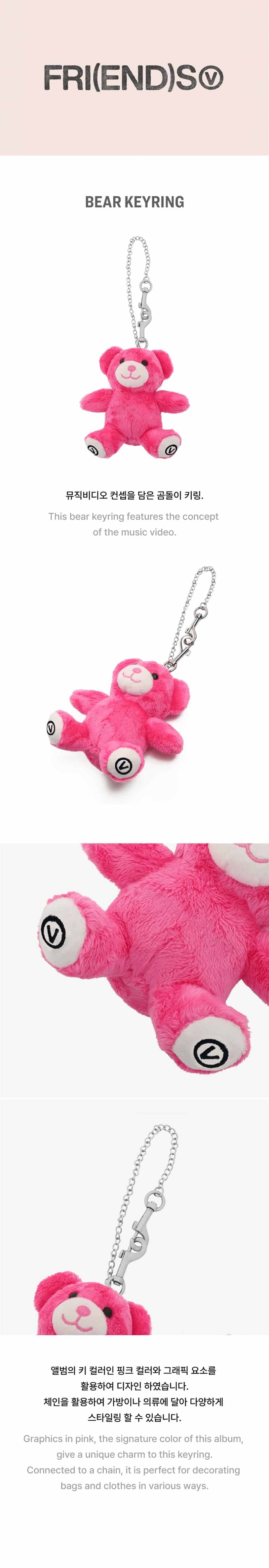 BTS - V - FRI(END)S BEAR KEYRING