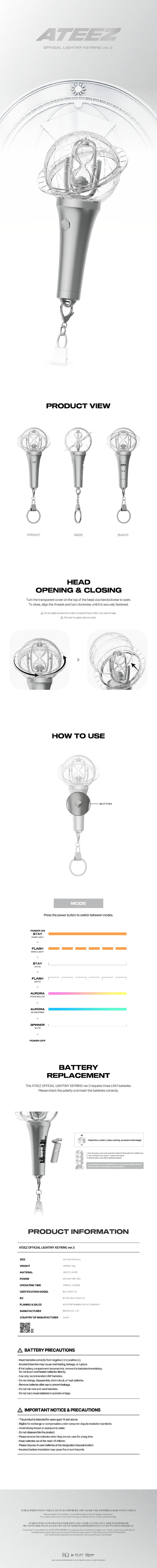 (PREORDER) ATEEZ - OFFICIAL LIGHTINY KEYRING VER. 3