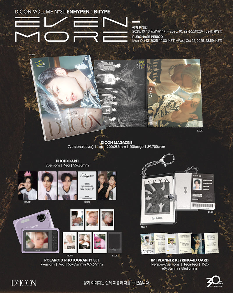 D-ICON ISSUE N°30 ENHYPEN EVEN MORE (B TYPE)