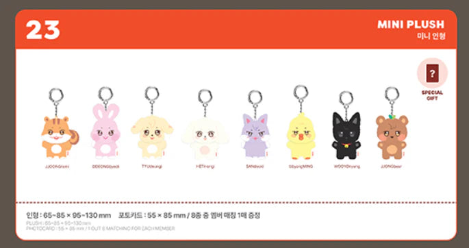 ATEEZ - ANITEEZ IN TREASURE (MINI PLUSH DOLL)