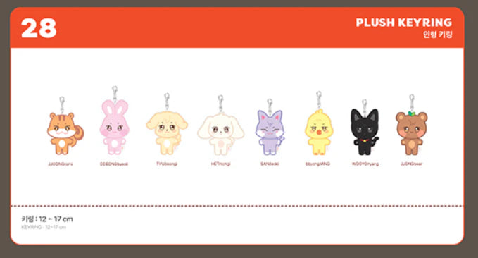 ATEEZ - ANITEEZ IN TREASURE (PLUSH KEYRING)