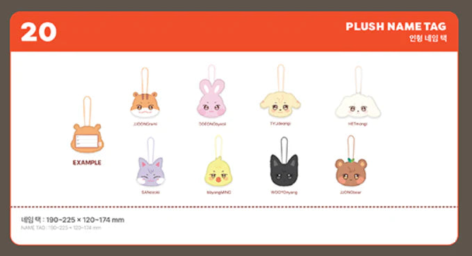 (PREORDER) ATEEZ - ANITEEZ IN TREASURE (PLUSH NAME TAG)