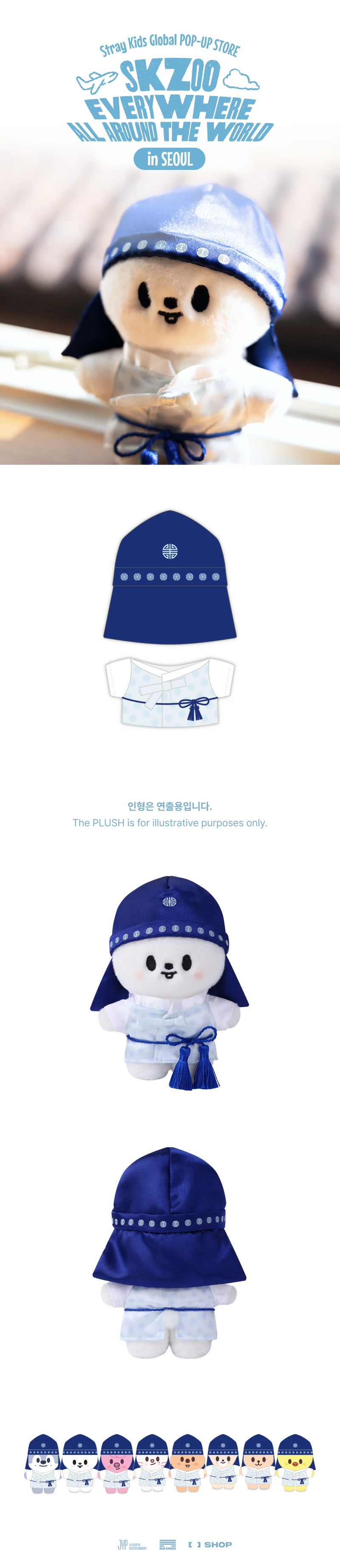 (RELEASE DATE: SEPT-OCT) STRAY KIDS - SKZOO EVERYWHERE ALL AROUND IN SEOUL OFFICIAL MD SKZOO STANDING PLUSH OUTFIT SEOUL VER