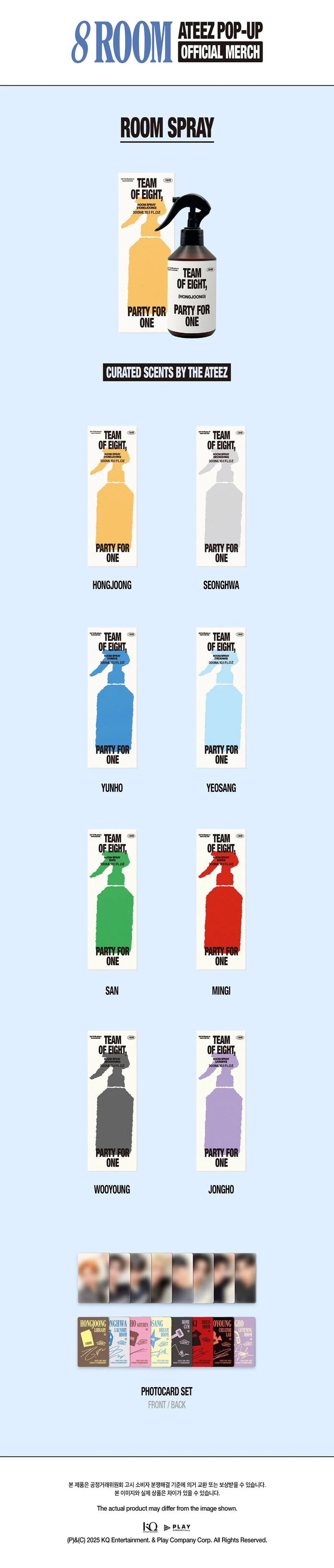 (PREORDER) ATEEZ 8ROOM - ROOM SPRAY