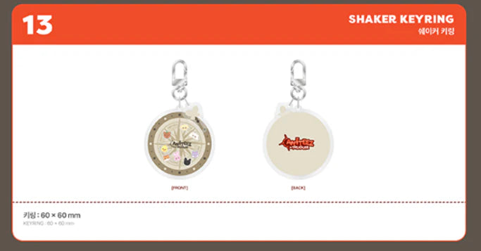 (PREORDER) ATEEZ - ANITEEZ IN TREASURE (SHAKER KEYRING)