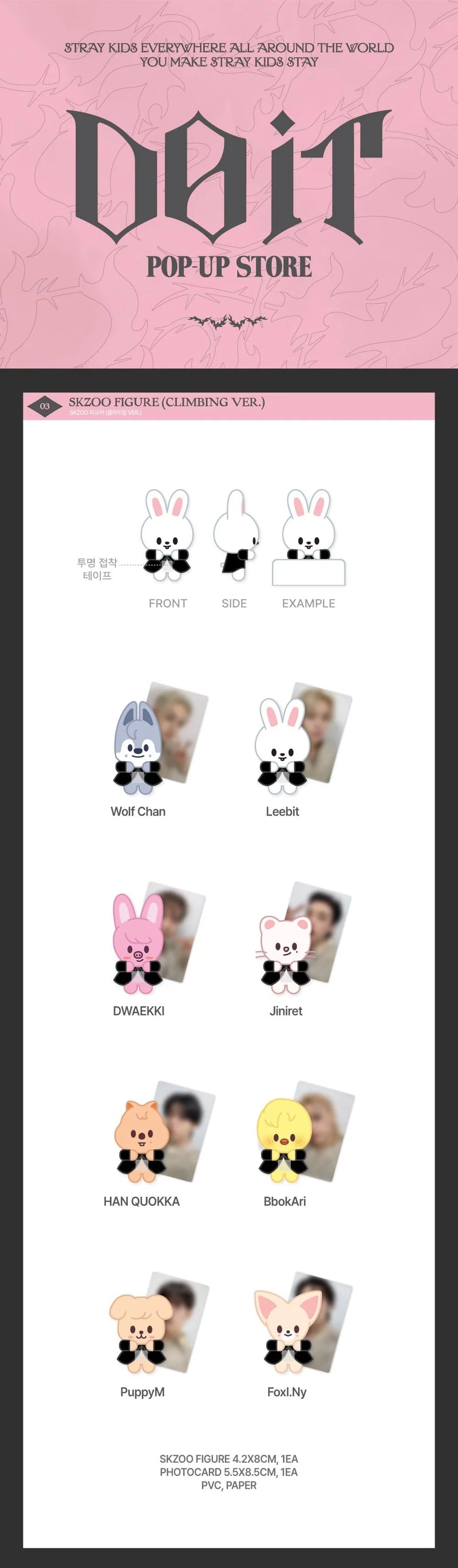 (PREORDER) STRAY KIDS - DO IT POP UP STORE OFFICIAL MD SKZOO FIGURE (CLIMBING VER)