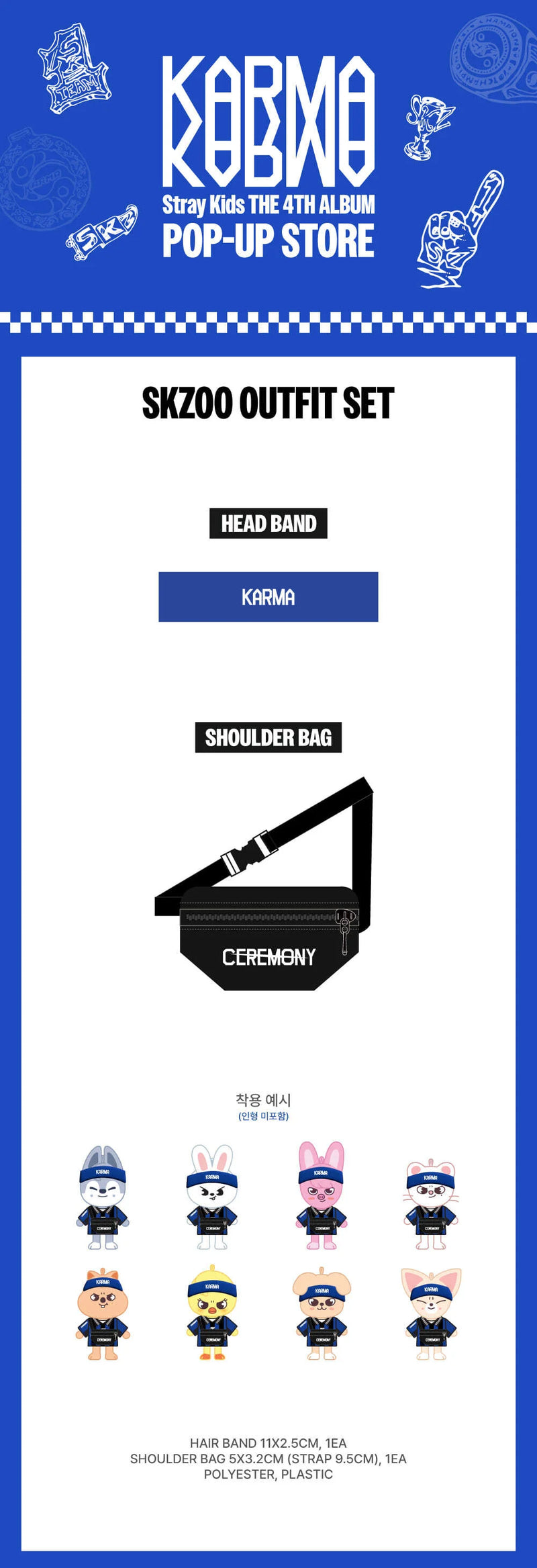 (PREORDER) STRAY KIDS - KARMA POP UP STORE - OFFICIAL MD - SKZOO OUTFIT SET