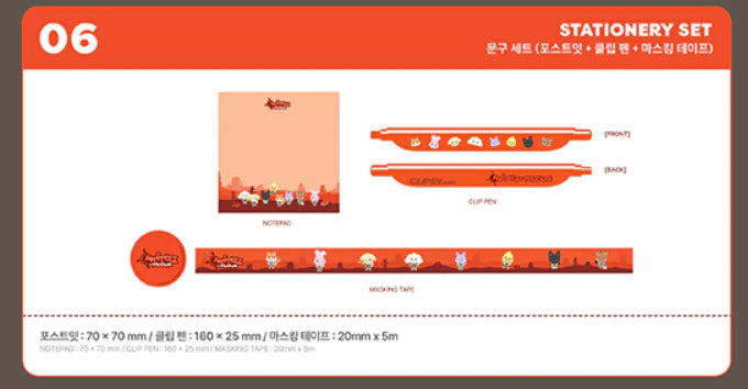ATEEZ - ANITEEZ IN TREASURE (STATIONERY SET)
