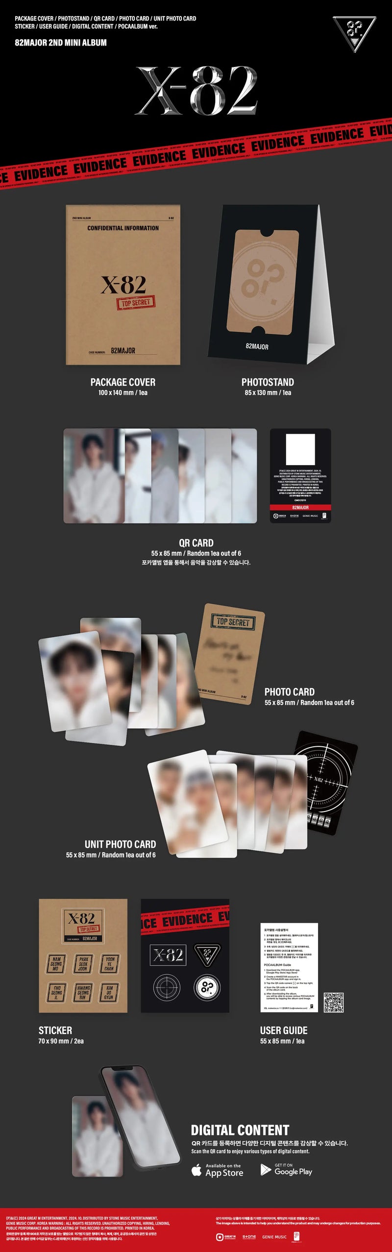 82MAJOR - 2ND MINI ALBUM - X-82 (POCA ALBUM)