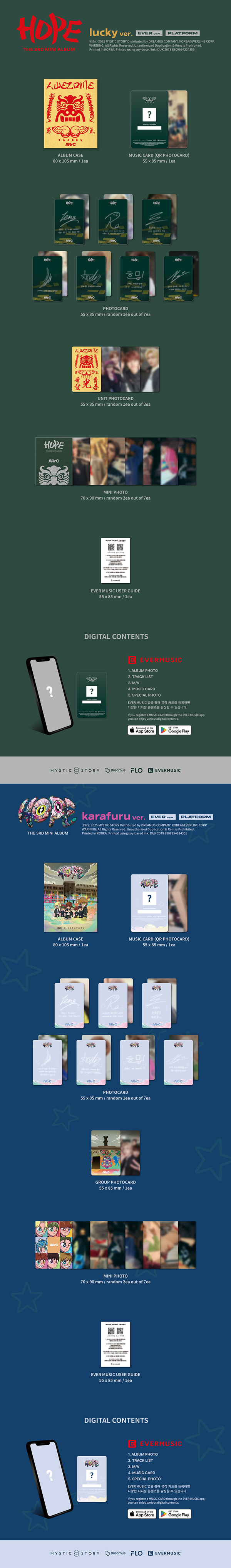 ARRC - 3RD MINI ALBUM HOPE (PLATFORM VER.)