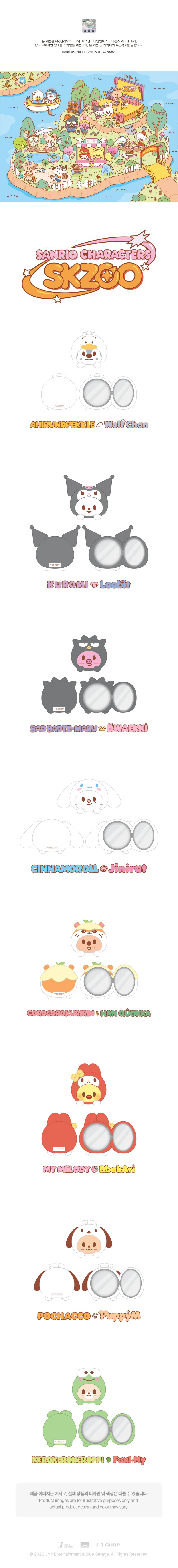 (PREORDER NOV-DEC) STRAY KIDS - SKZOO X SANRIO CHARACTERS - OFFICIAL MD  - PLUSH MIRROR