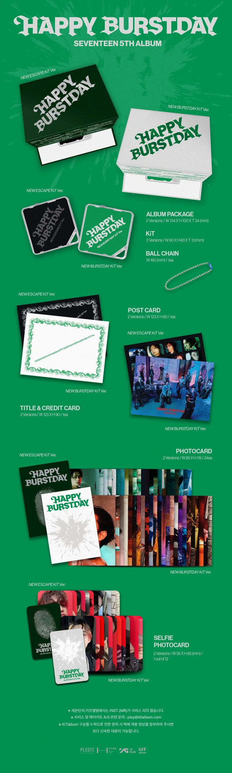 SEVENTEEN - 5TH ALBUM - HAPPY BURSTDAY (KIT VER.)