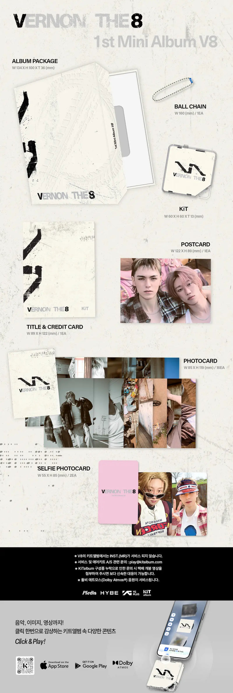 (PREORDER EARLY-MID JULY)  V8 (SEVENTEEN) - 1ST MINI ALBUM - V8 (KIT VER.)