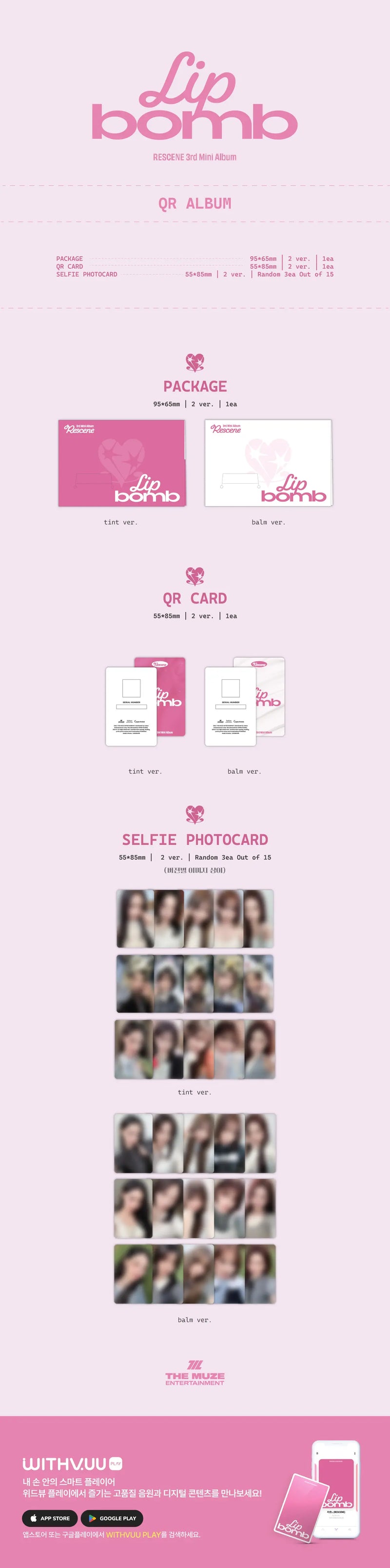 RESCENE 3RD MINI ALBUM - LIP BOMB (QR VER.)  (PHOTOCARD VER.)