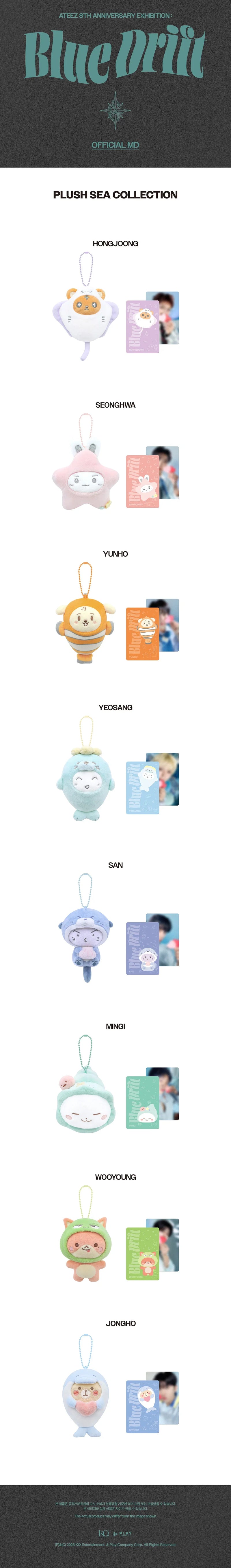 (PREORDER) ATEEZ 8TH ANNIVERSARY BLUE DRIFT OFFICIAL MERCHANDISE - PLUSH SEA COLLECTION