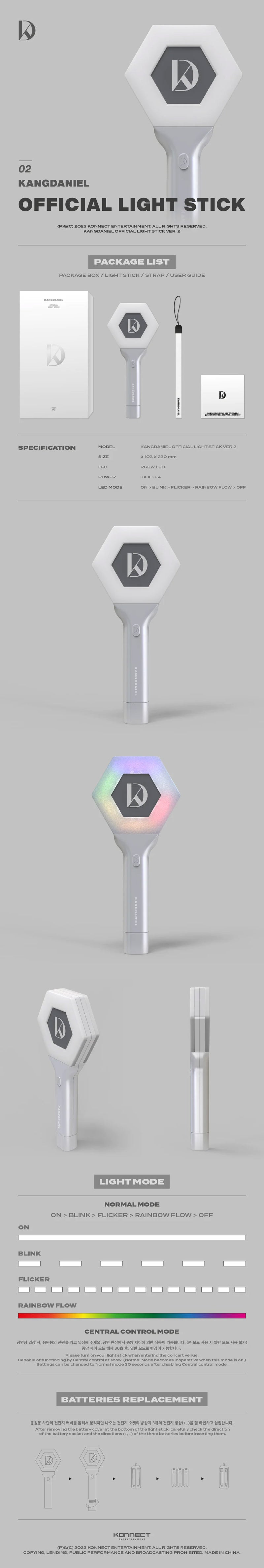 KANG DANIEL - OFFICIAL LIGHT STICK VER. 2