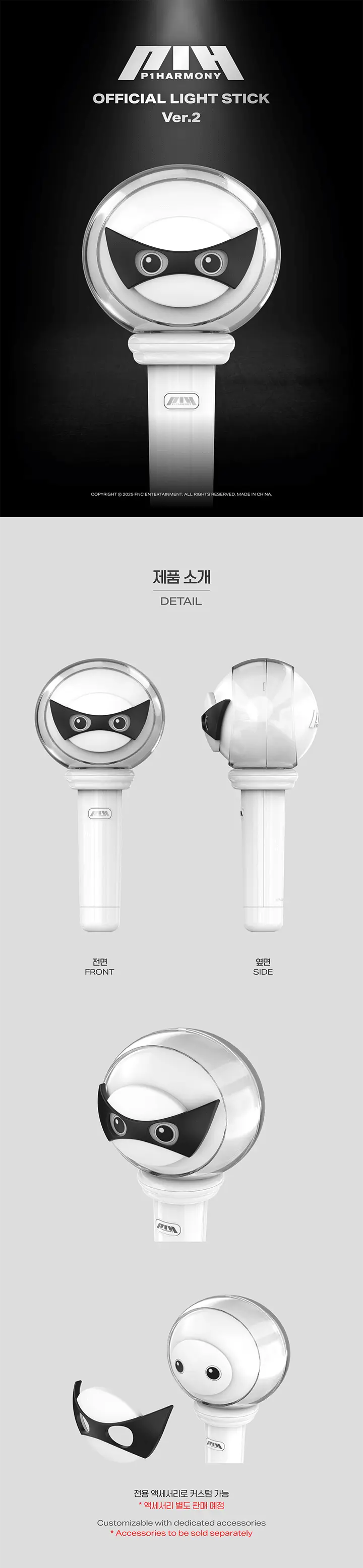 P1HARMONY - Official Light Stick VER 2