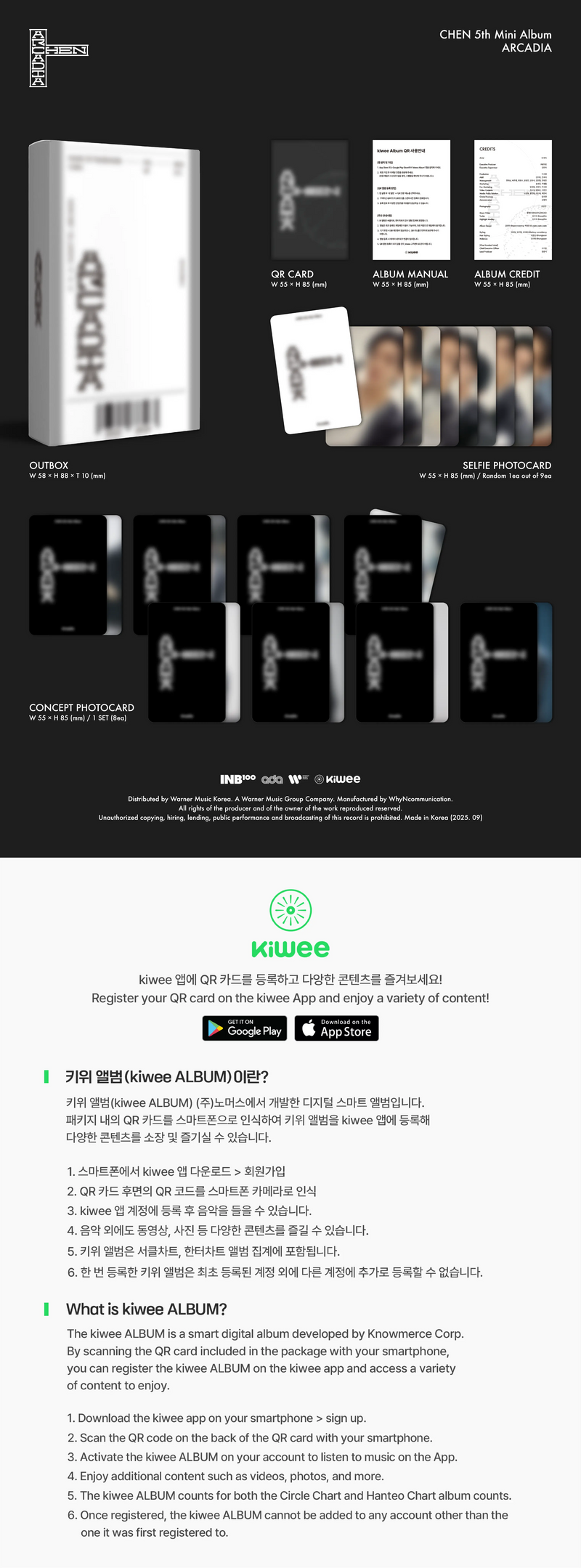 EXO - CHEN - 5TH MININ ALBUM - ARCADIA (KIWEE VER.)