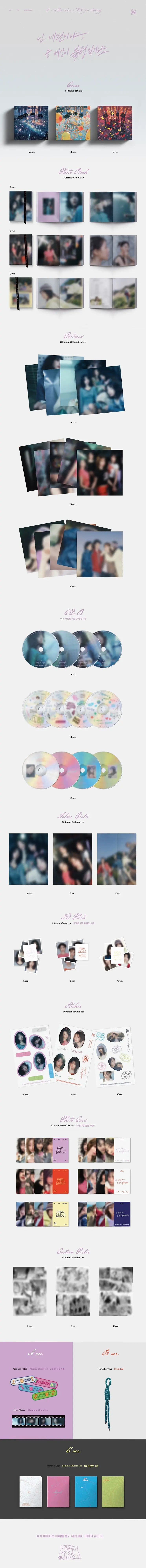 QWER - 3RD MINI ALBUM - IN A MILLION NOISES, I'LL BE YOUR HARMONY