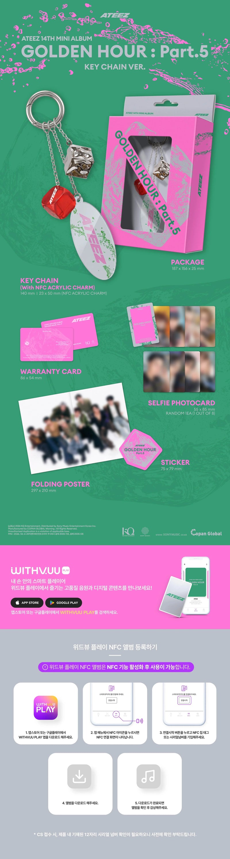 (PREORDER EARLY-MID JULY) ATEEZ - 14TH MINI ALBUM - GOLDEN HOUR : PART. 5 (KEY CHAIN VER.)