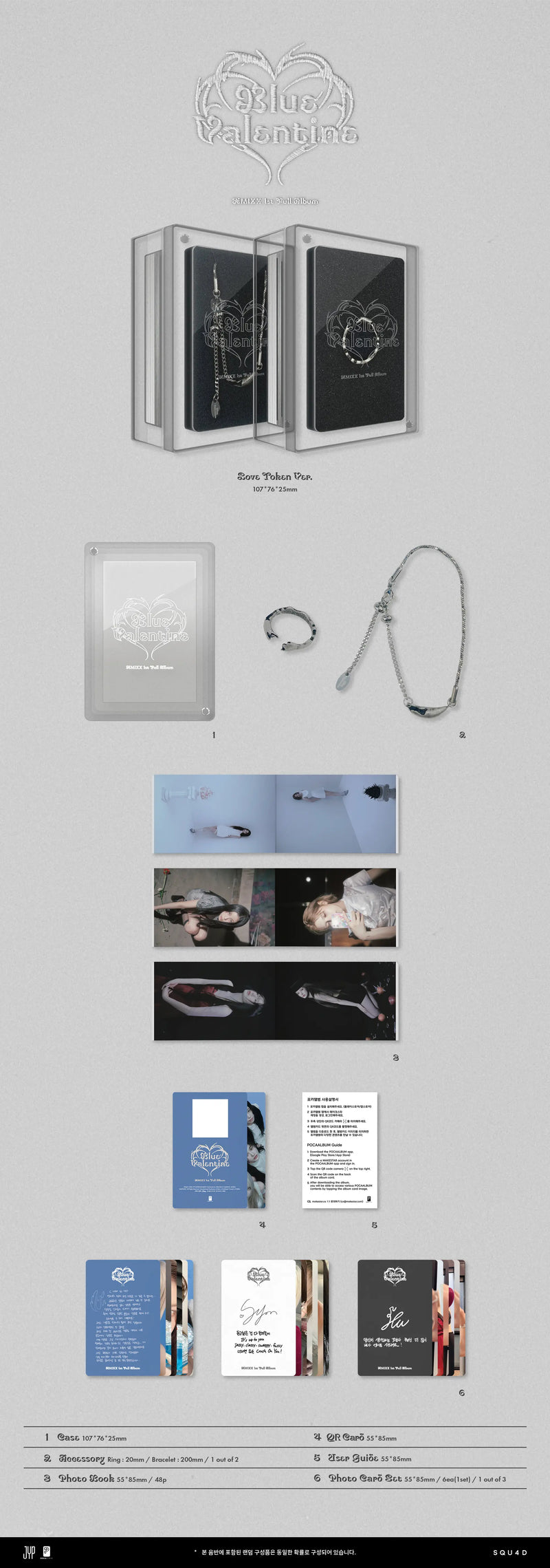 NMIXX - 1ST FULL ALBUM - BLUE VALENTINE (LOVE TOKEN VER.)