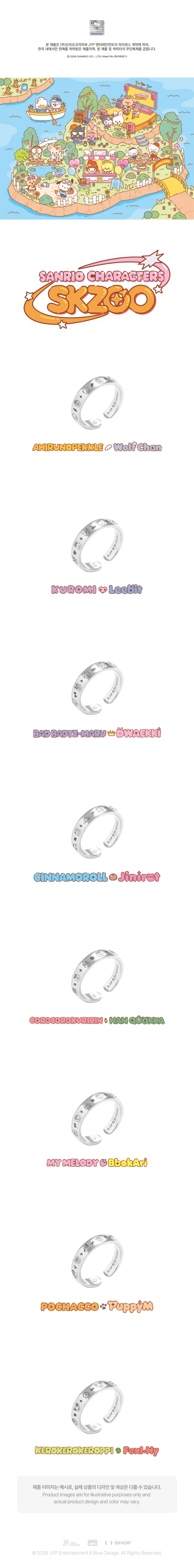(PREORDER NOV-DEC) STRAY KIDS - SKZOO X SANRIO CHARACTERS - OFFICIAL MD  - RING