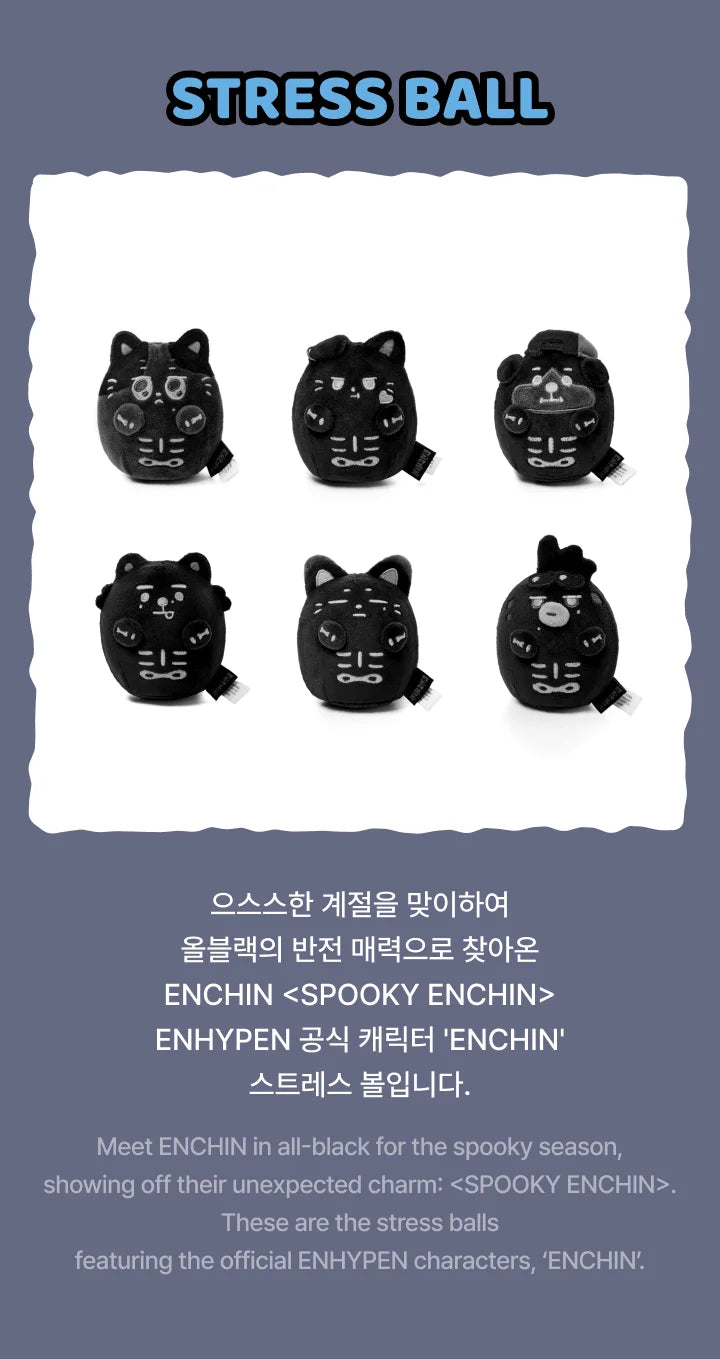 (PREORDER) ENHYPEN - SPOOKY ENCHIN OFFICIAL MD - STRESS BALL