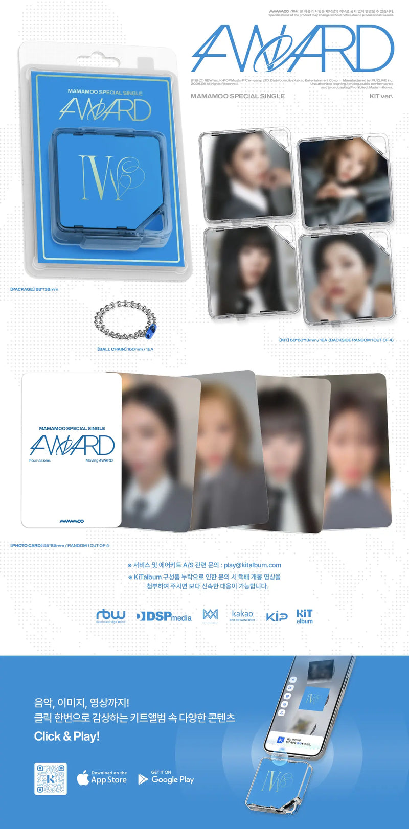 (PREORDER LATE JUNE-EARLY JULY) MAMAMOO - SPECIAL SINGLE - 4WARD (KIT VER.)