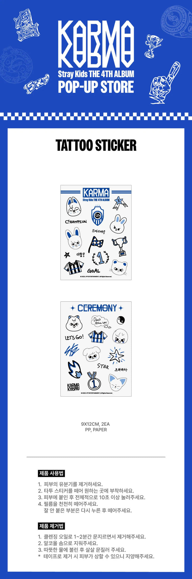 (PREORDER) STRAY KIDS - KARMA POP UP STORE - OFFICIAL MD - TATTOO STICKER