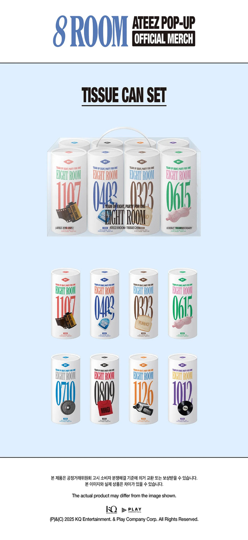 (PREORDER) ATEEZ 8ROOM - TISSUE CAN SET
