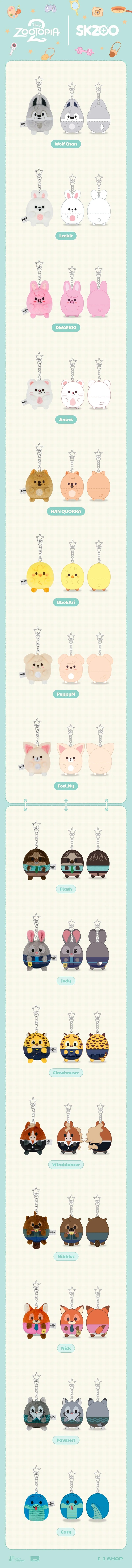 (PREORDER)  STRAY KIDS - ZOOTOPIA 2 SKZOO POP UP OFFICIAL MD UFUFY PLUSH