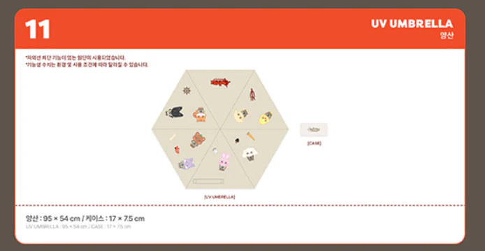 (PREORDER) ATEEZ - ANITEEZ IN TREASURE (UMBRELLA)